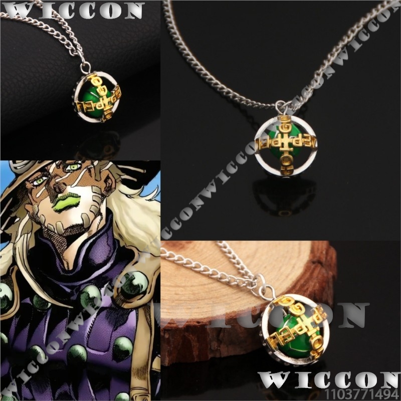 Men Accessories Necklace - Colar Zeppeli Gyro j0 Anime Julius